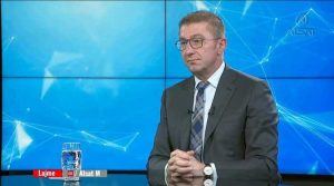 СЪОБЩЕНИЕ за проведено производство по издаване на общ административен акт на председателя на ДАМТН