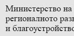 Гражданите могат да проверят чрез ГД ГРАО номера на избирателната секция и мястото на гласуване на изборите за Народно събрание на 27 октомври