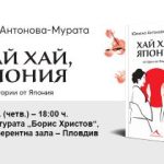 Българо-германски консултационни дни по пенсионни въпроси ще се проведат в Хамбург в началото на април