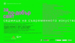 БЪЛГАРСКИЯТ ЧЕРВЕН КРЪСТ  ПРЕДОСТАВИ МАТЕРИАЛНА ПОМОЩ НА ЗАСЕГНАТИТЕ ОТ НАВОДНЕНИЯТА В ОБЛАСТ МОНТАНА