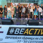 София спортува в #BeActiveNight