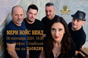 Община Благоевград със стъпки за закупуване на автомобили за Домашен социален патронаж и за Приют за безстопанствени животни