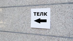 България договори стратегическо партньорство за осигуряване на финансиране за изграждането на 7 и 8 блок на АЕЦ “Козлодуй”
