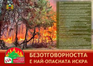 Издаването на облигации Panda достигна рекорд през Q1