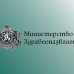 Реформирането на психиатричната помощ е приоритет за Министерството на здравеопазването • МЗ