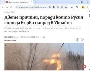 Инспекторите по труда установиха 94 работници без трудови договори само за седмица
