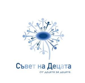 Община Русе набира желаещи да членуват в Съвета на децата