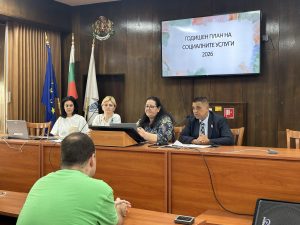 В Община Русе се проведе публично обсъждане на проекта за годишния план за социалните услуги за 2026 година