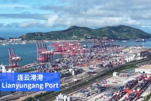Lianyungang изгражда Bri Land-Sea Logistics Hub