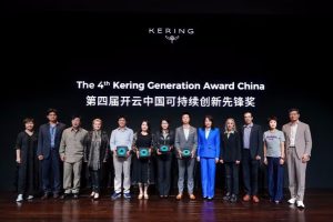 Китайският стартъп Interphase печели най-голямата награда на Kering Generation Award