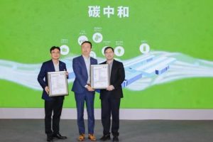 Производствената база на Tetra Pak е сертифицирана като въглеродно неутрална