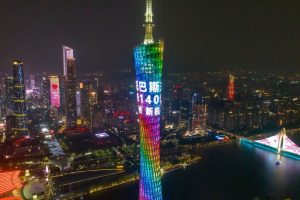 BASF празнува 140 години в Китай, обещава сътрудничество