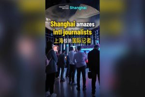 Шанхай изумява международните журналисти с нови постижения
