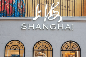 Павилионът в Шанхай демонстрира иновации, наследство на 8-ми CIIE