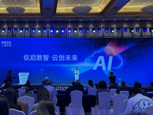 Компанията от Шанхай демонстрира решения за интелигентен град на световна конференция