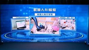 Конкурсът за изкуствен интелект създава нови бизнес връзки