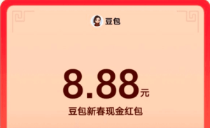 Doubao стартира кампания за китайската Нова година с парични и технически подаръци