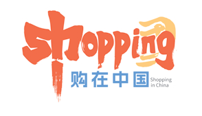 Дебютна икономика, променяща картата на потреблението на Пекин