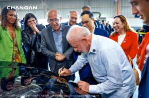 Changan Auto стартира производствен завод в Бразилия