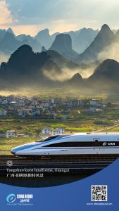 Карстови релефни форми на Яншуо, Гуанси – Chinadaily.com.cn