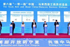 Бизнес диалогът между Китай и Малайзия води до споразумения за сътрудничество между секторите