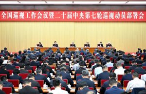 Шефът на Китай за борба с подкупите подчертава висококачествената дисциплинарна проверка за стабилно стартиране на петгодишния план