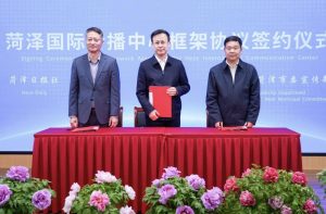 Heze стартира международен комуникационен център, за да увеличи глобалния обхват