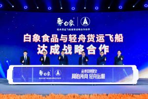 Braisun Food сключва стратегическа сделка за космически кораб Qingzhou