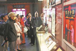 Призовава се за мирно развитие на връзките между пролива